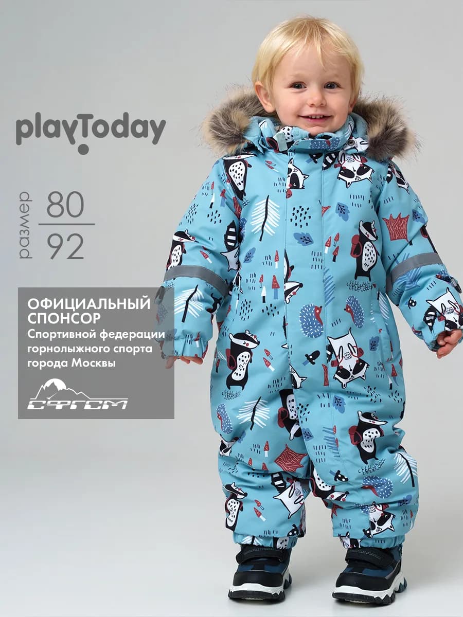 Зимний комбинезон
