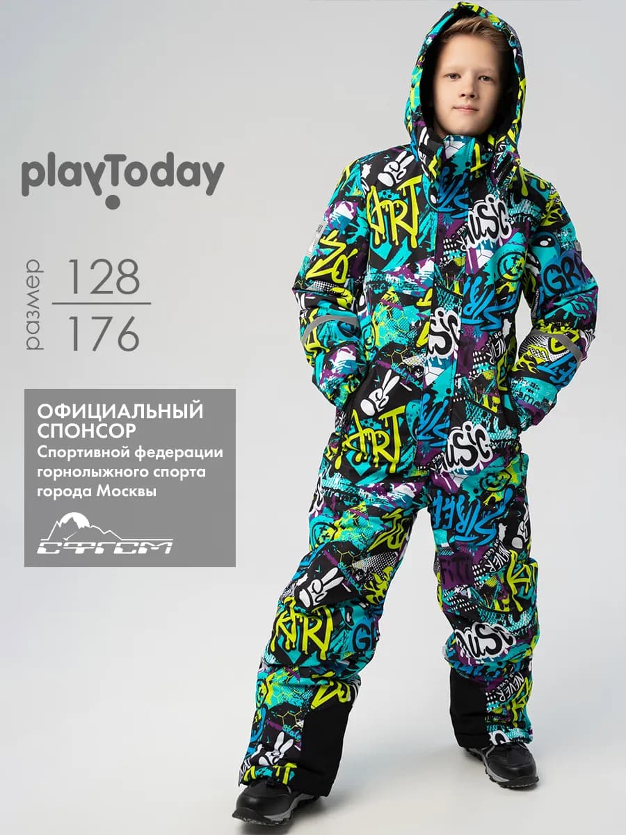 Зимний комбинезон