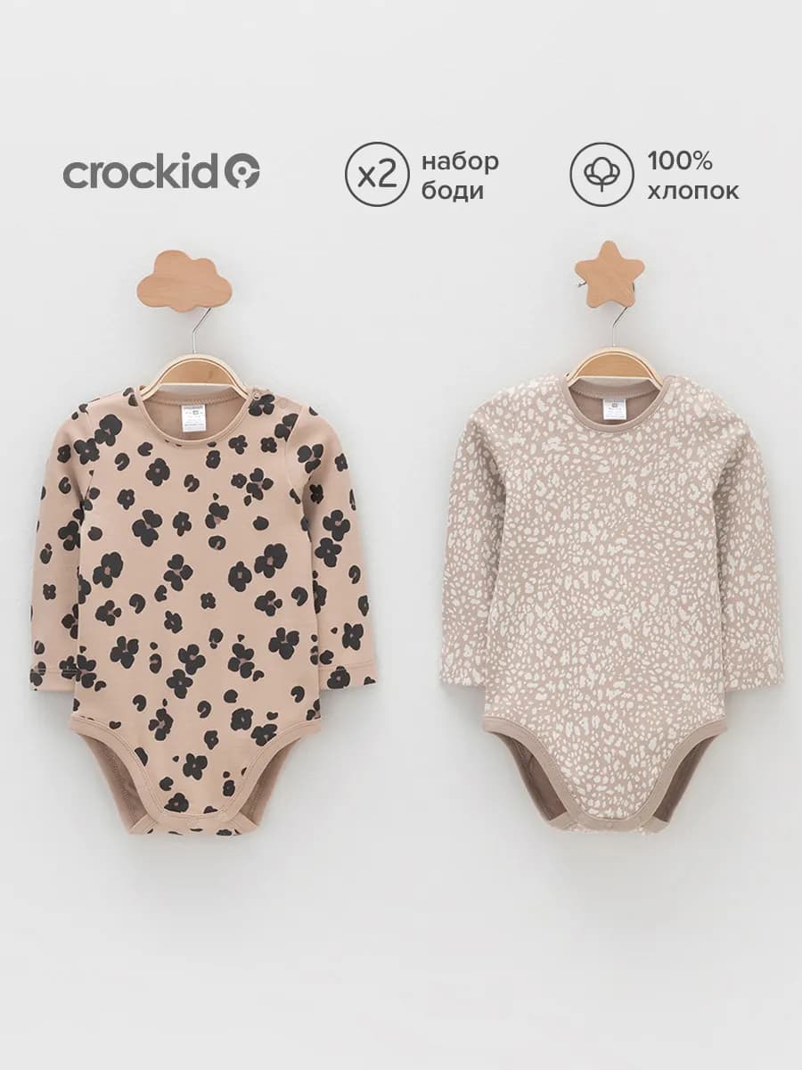 Набор детских боди, длинный рукав