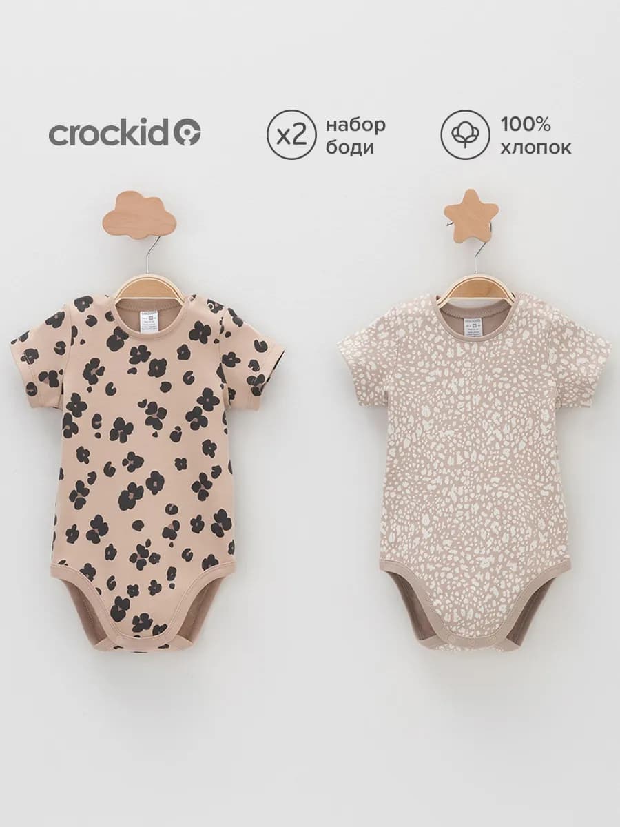 Комплект боди с коротким рукавом, 2 шт