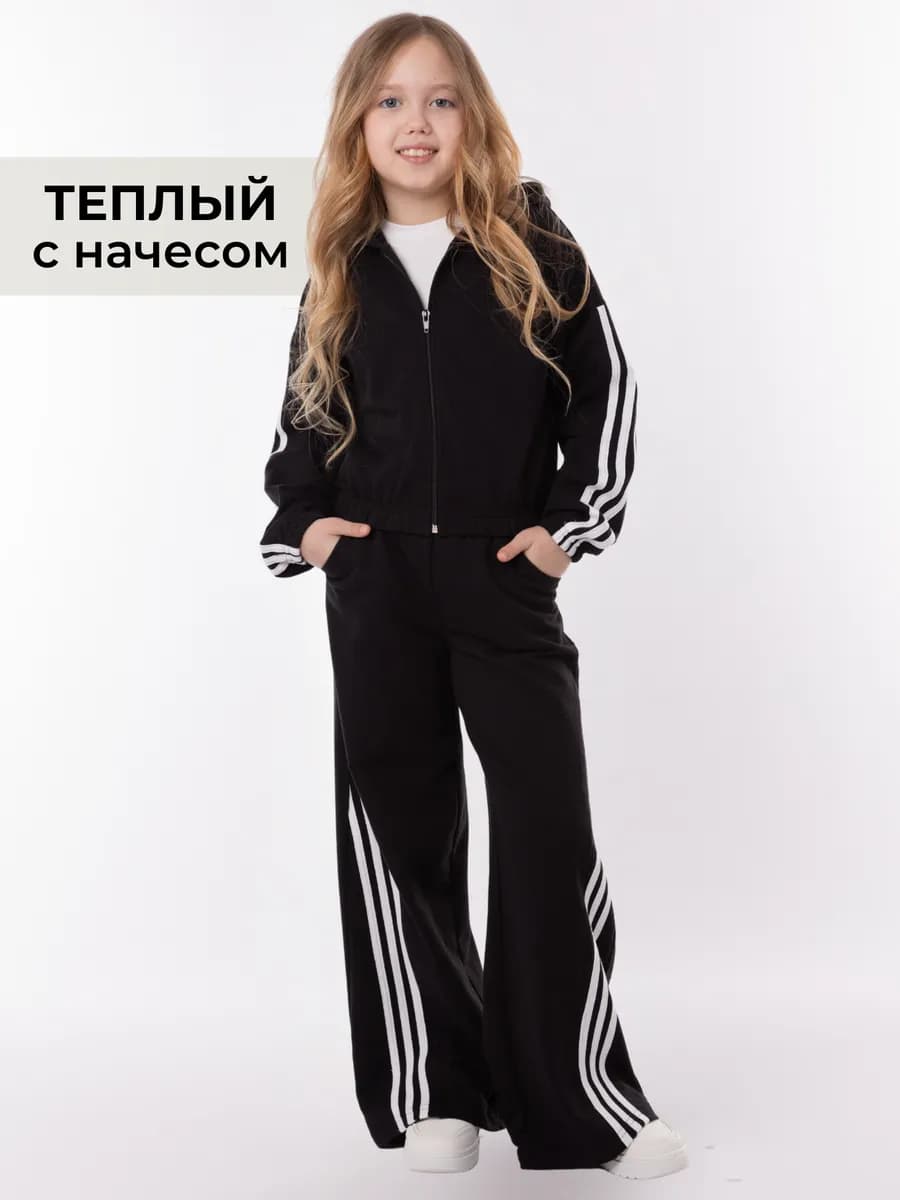 Спортивный костюм с лампасами теплый