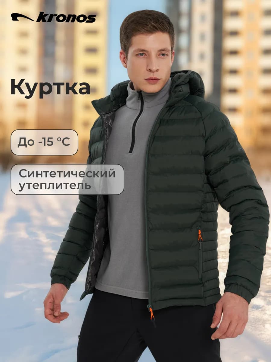 Куртка утепленная