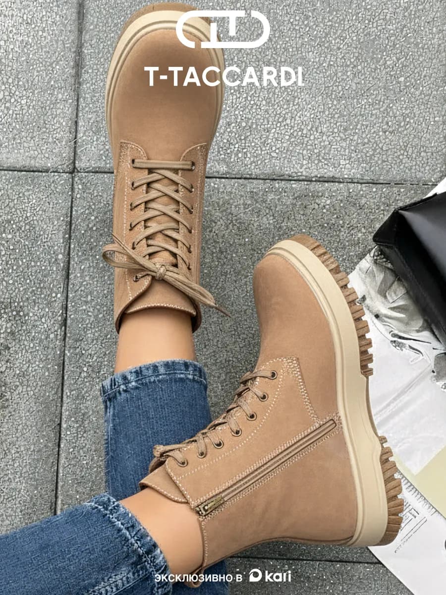 Ботинки женские зимние на платформе