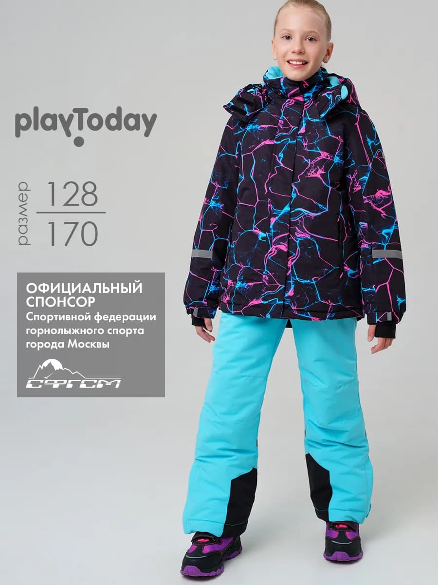 Зимний комплект куртка, брюки