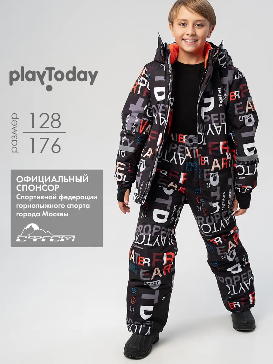 Зимний комплект куртка, брюки