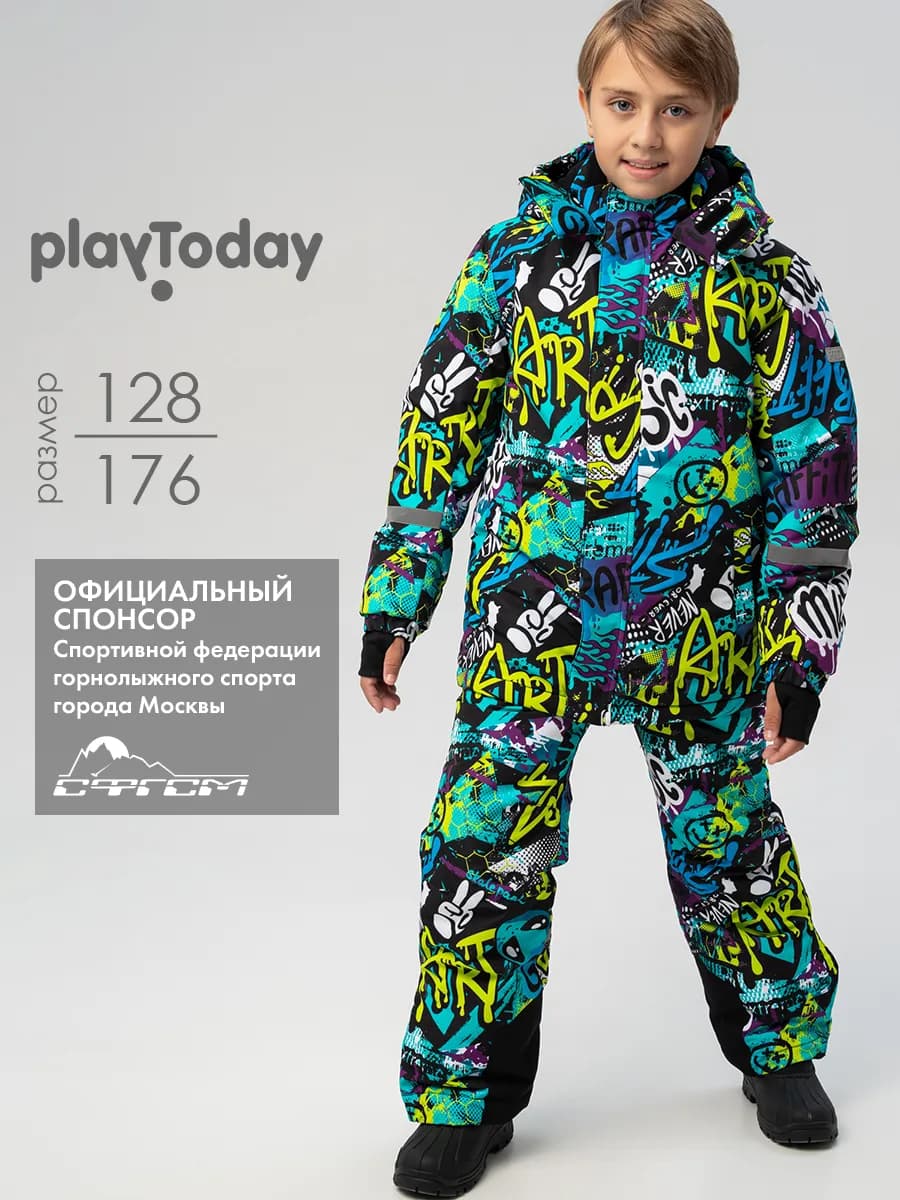 Зимний комплект куртка, брюки