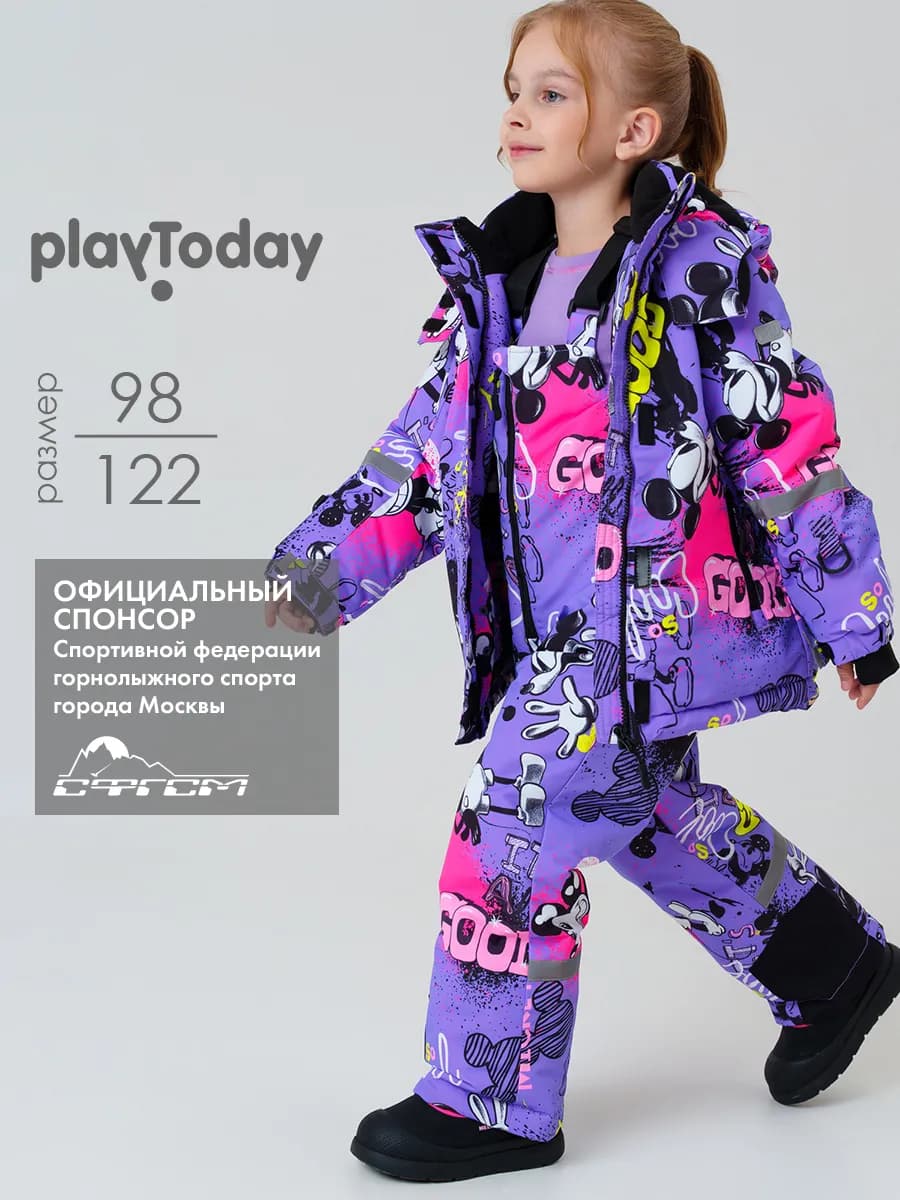 Зимний комплект куртка, полукомбинезон