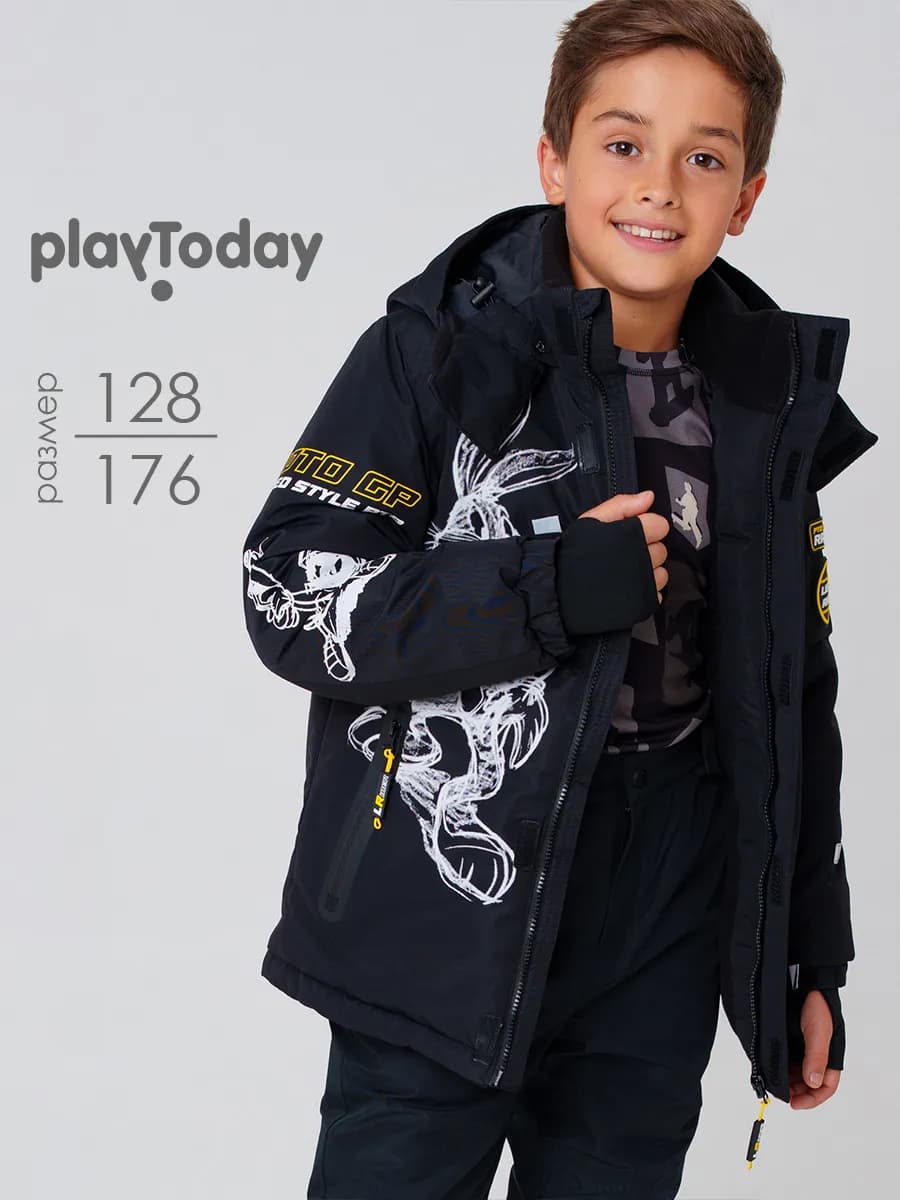 Зимняя куртка теплая спортивная горнолыжная с капюшоном