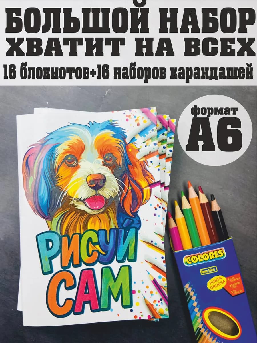 подарок детям