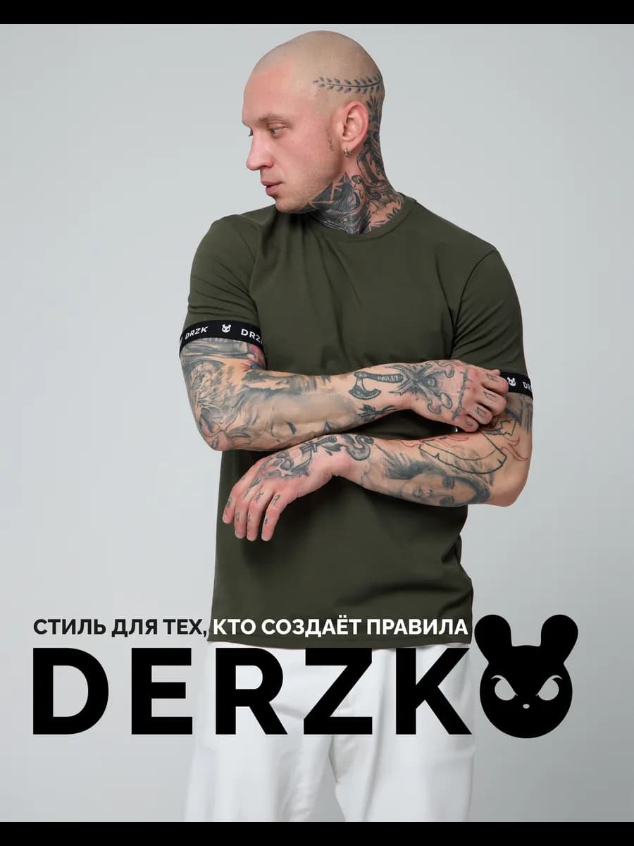 Футболка хлопок с лайкрой
