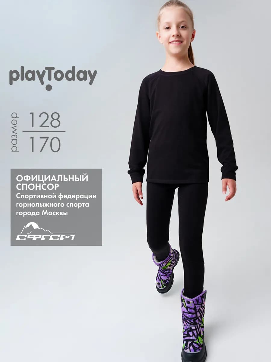 Термокомплект лонгслив, леггинсы