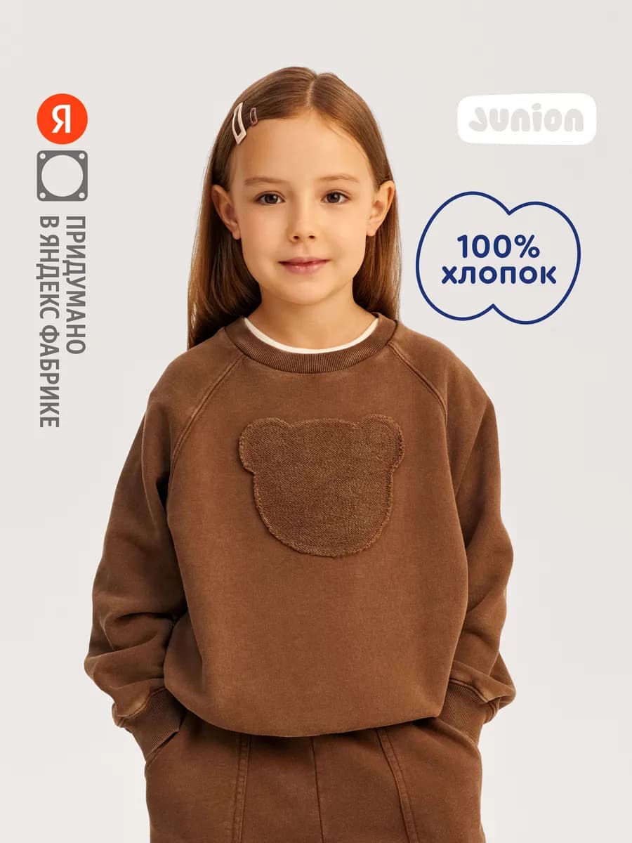 Свитшот детский с винтажным эффектом, светло-коричневый