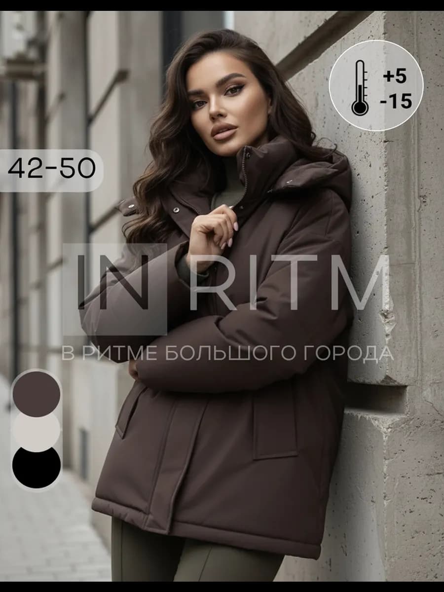 Куртка весенняя с капюшоном оверсайз удлиненная