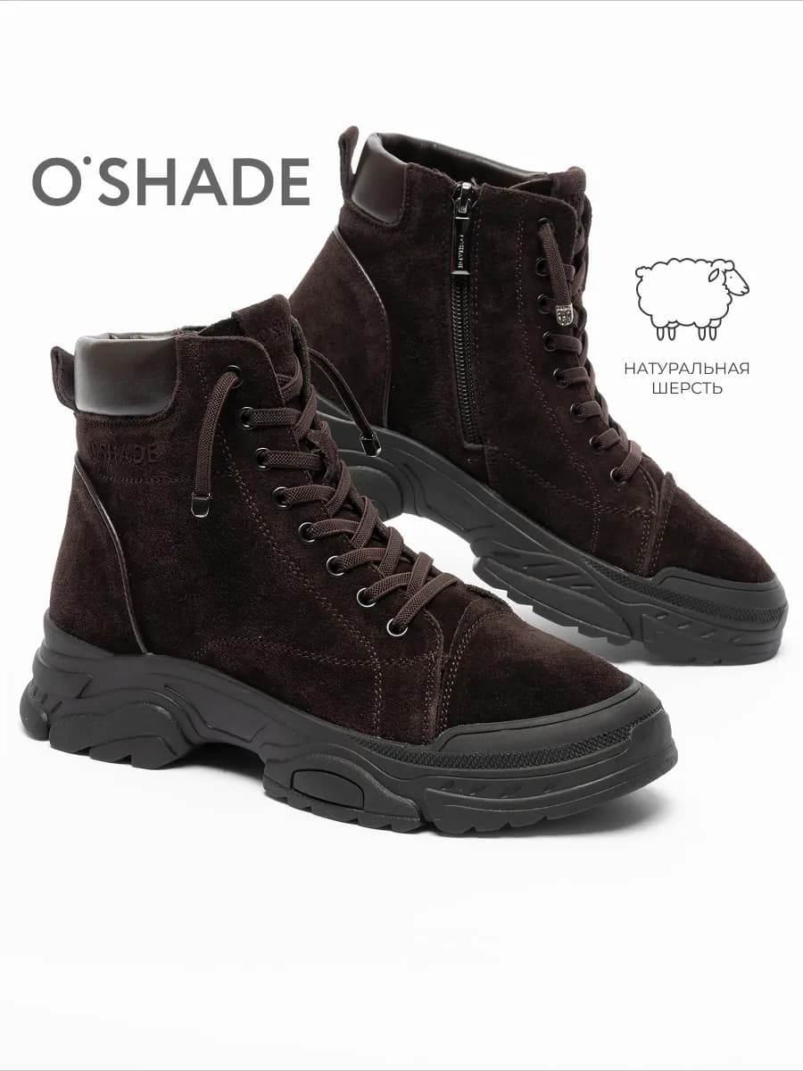 Ботинки женские зимние замшевые