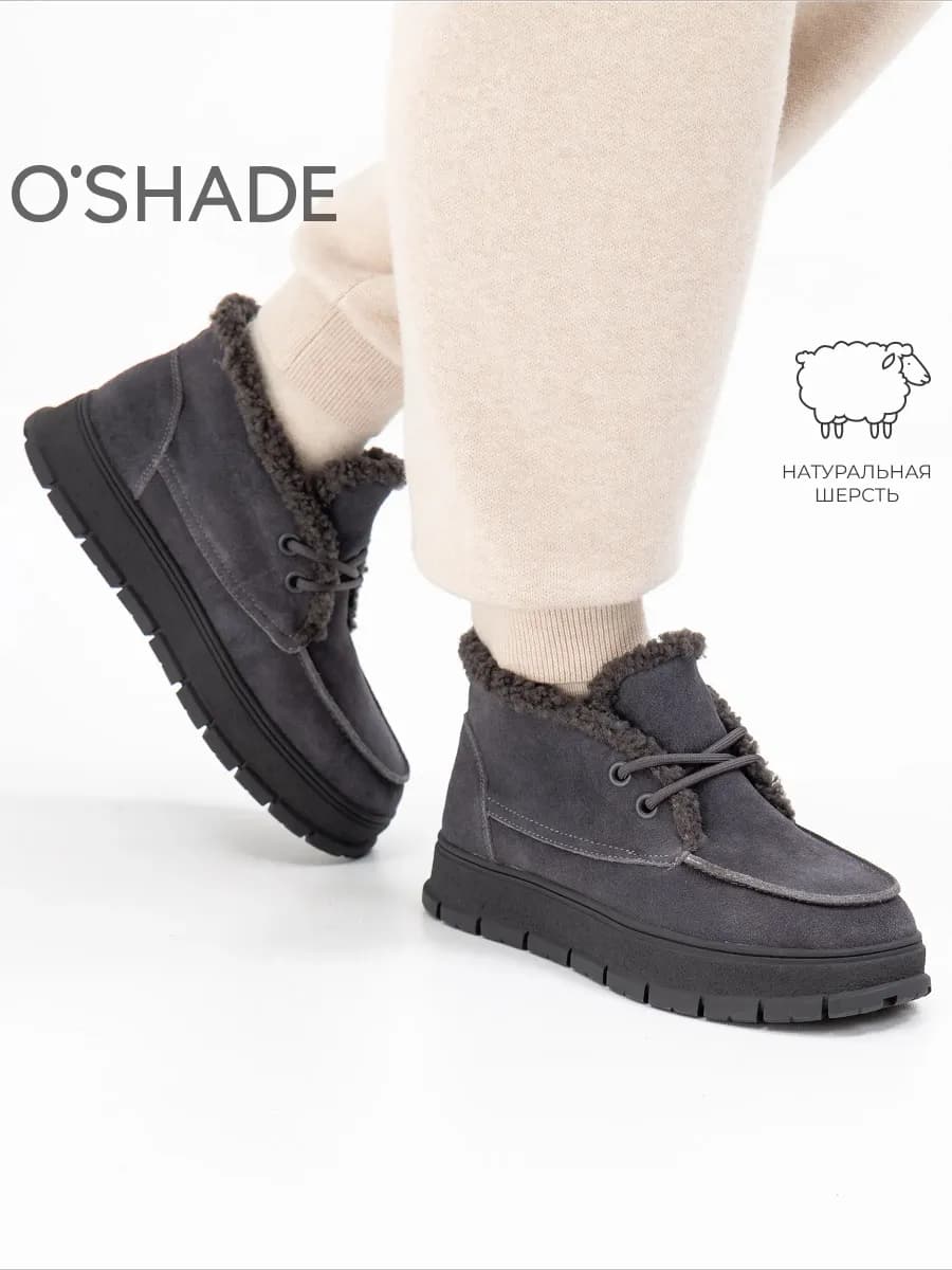 Ботинки женские зимние замшевые