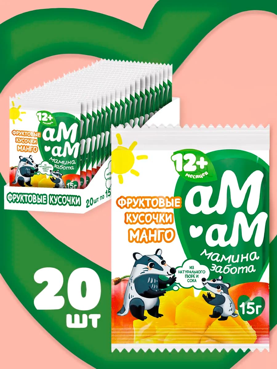Фруктовые кусочки для детей "Манго"