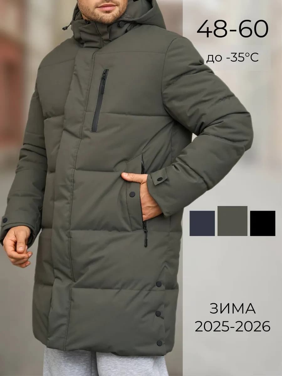 Пуховик зимний с капюшоном удлиненный