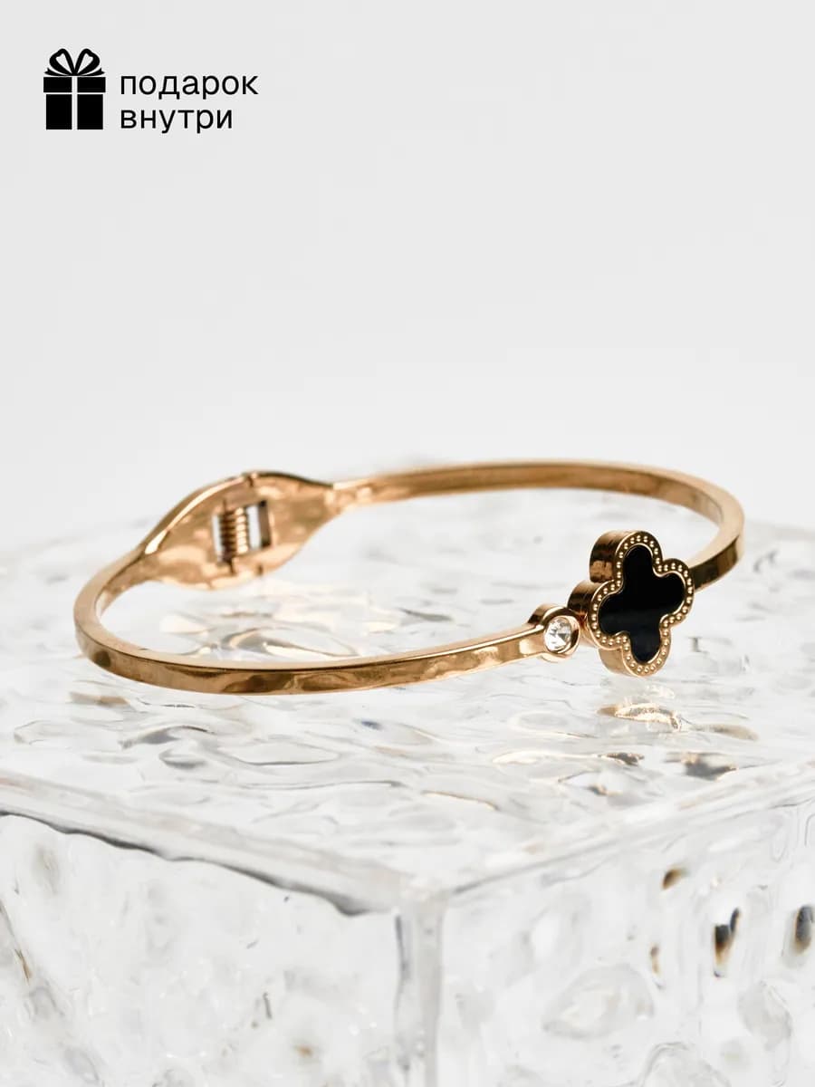 Браслет клевер