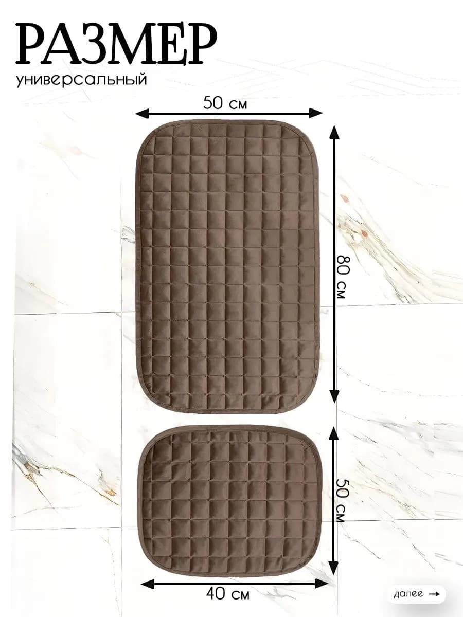 Набор ковриков для ванной и туалета Антискользящие 2 шт