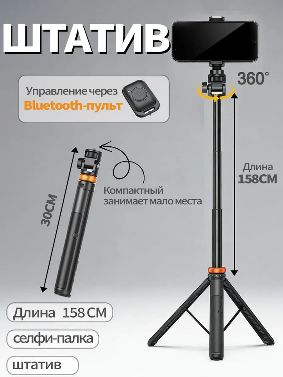 Подставка для телефона Sounix — Черный Оранжевый