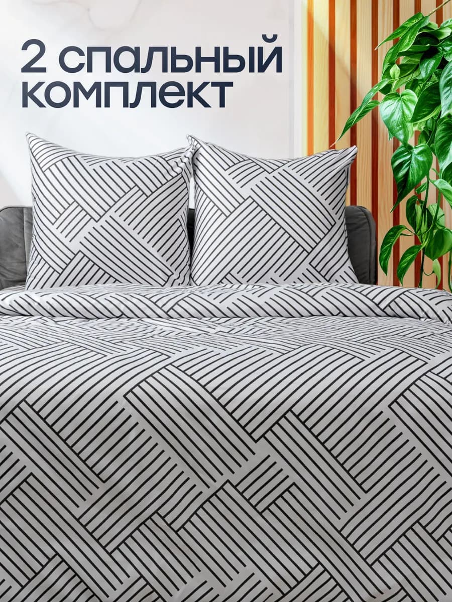 Постельное белье 2 спальное с принтом