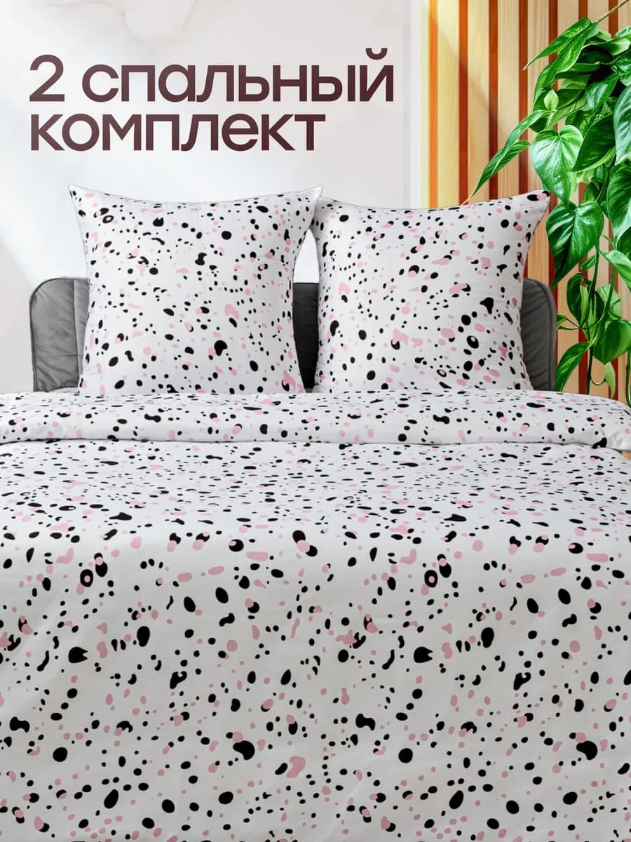 Комплект постельного 2 спального белья с принтом