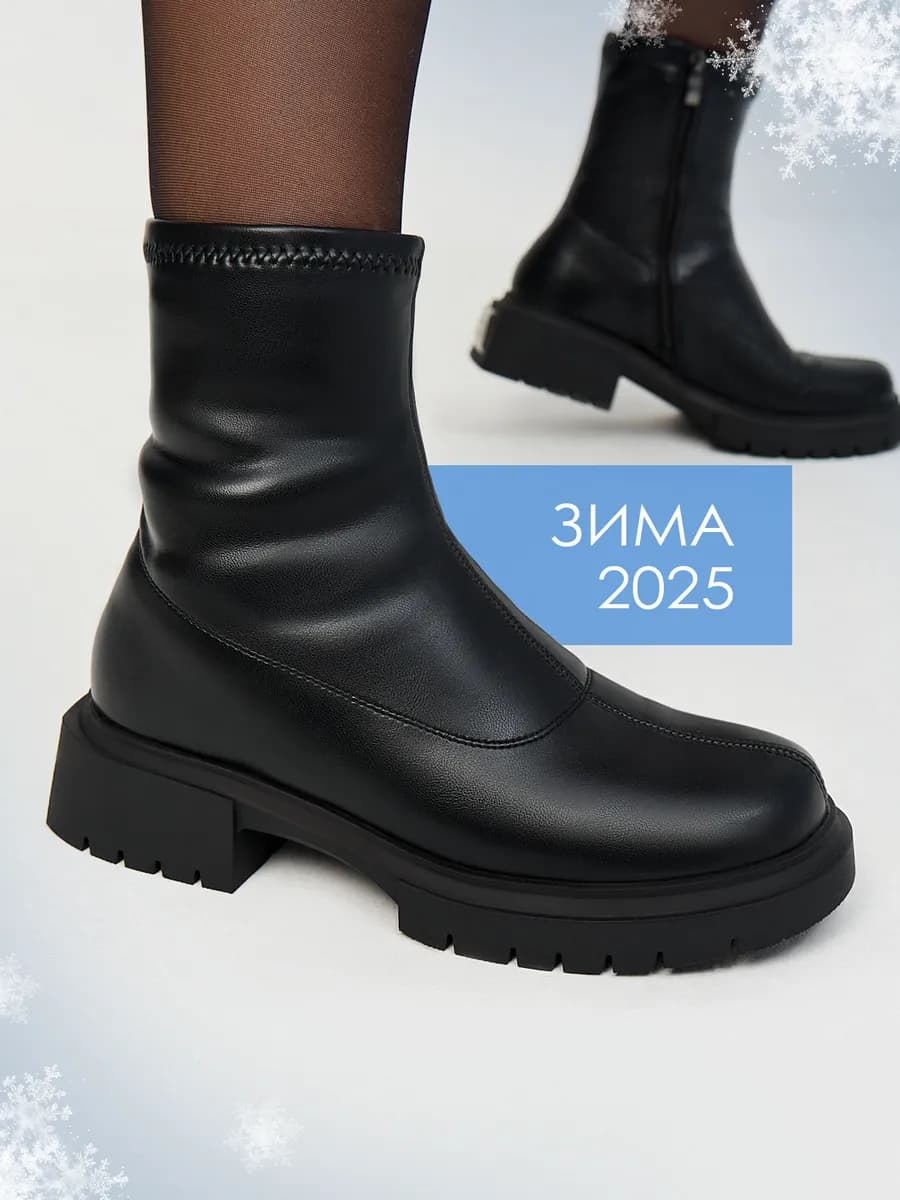 Зимние ботинки кожаные с мехом