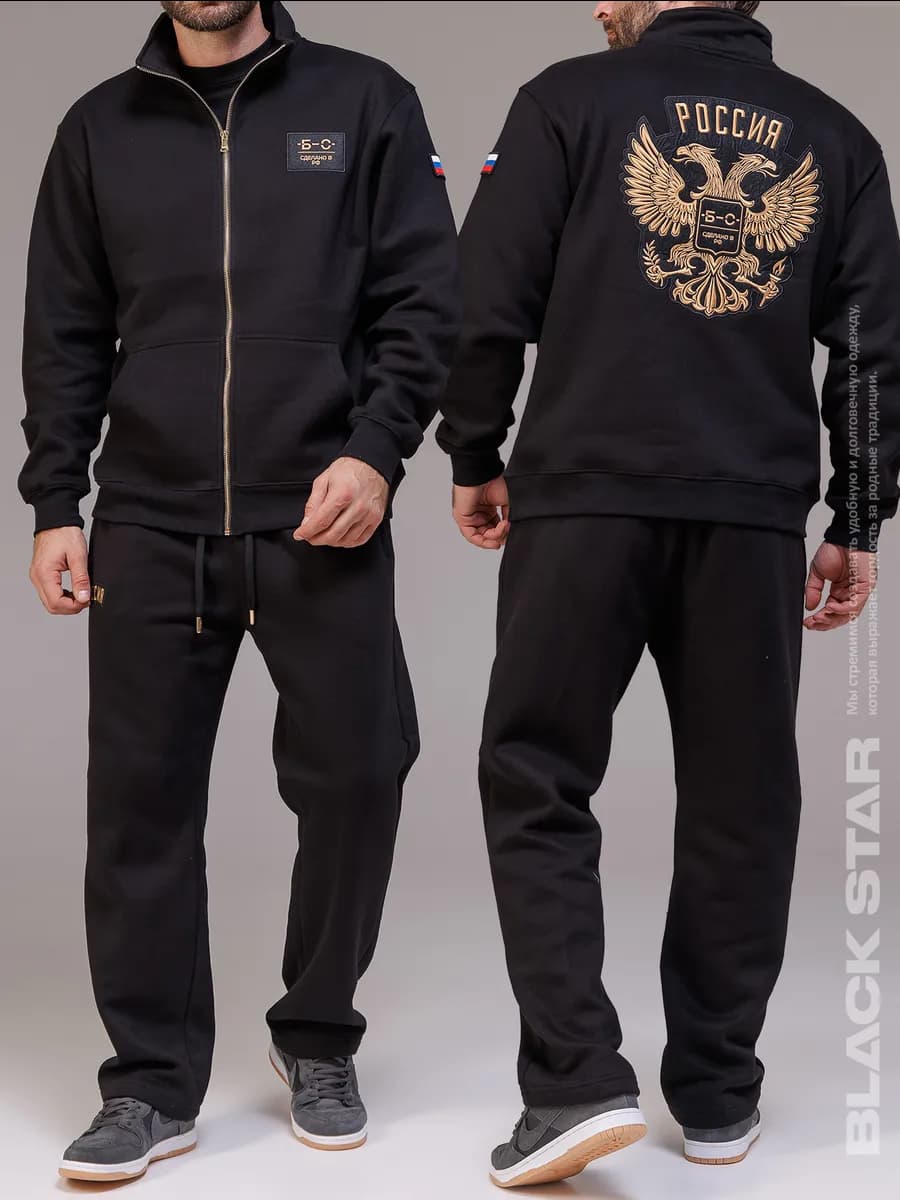 Спортивный костюм утепленный на начесе