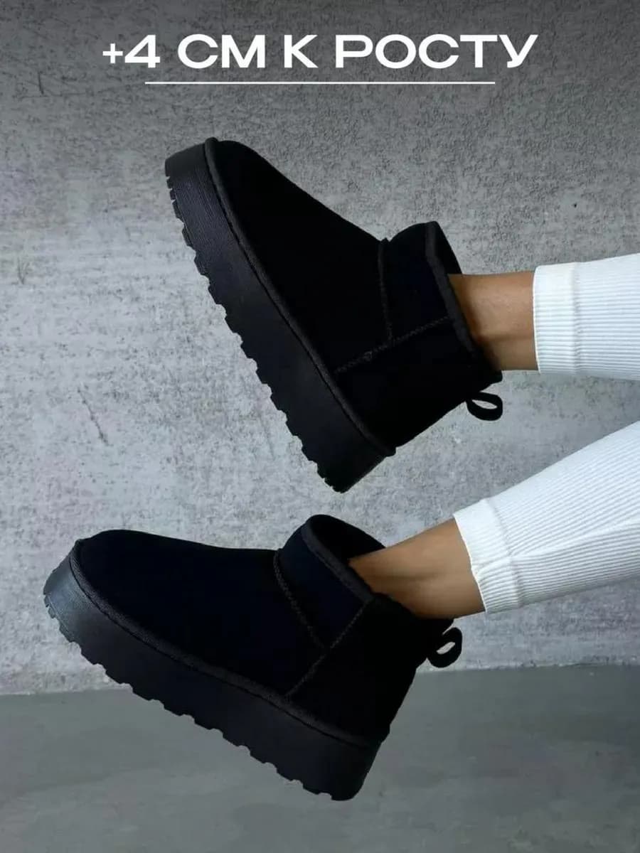 Угги зимние короткие на платформе - фото 1