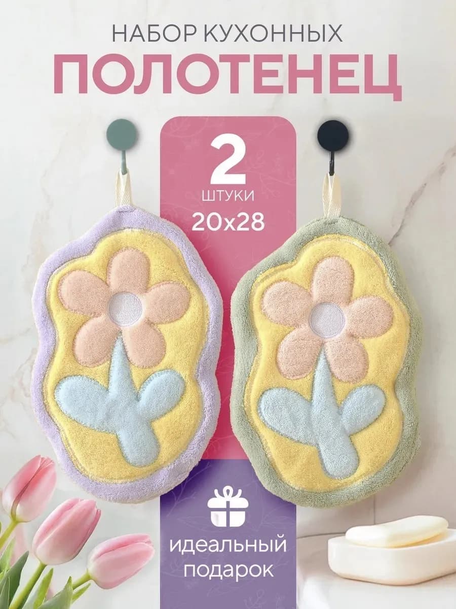 Подарочные прихватки для рук