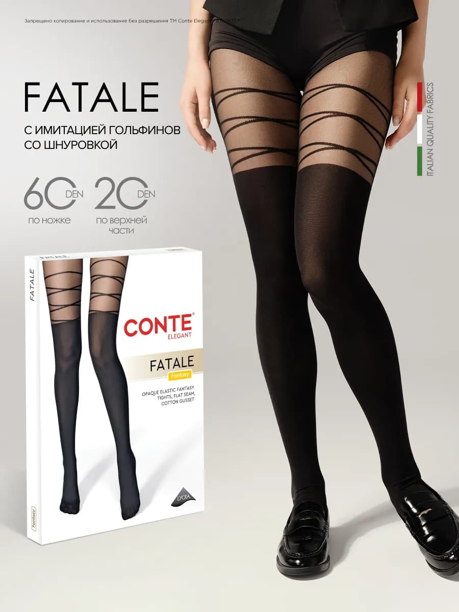Колготки FANTASY FATALE