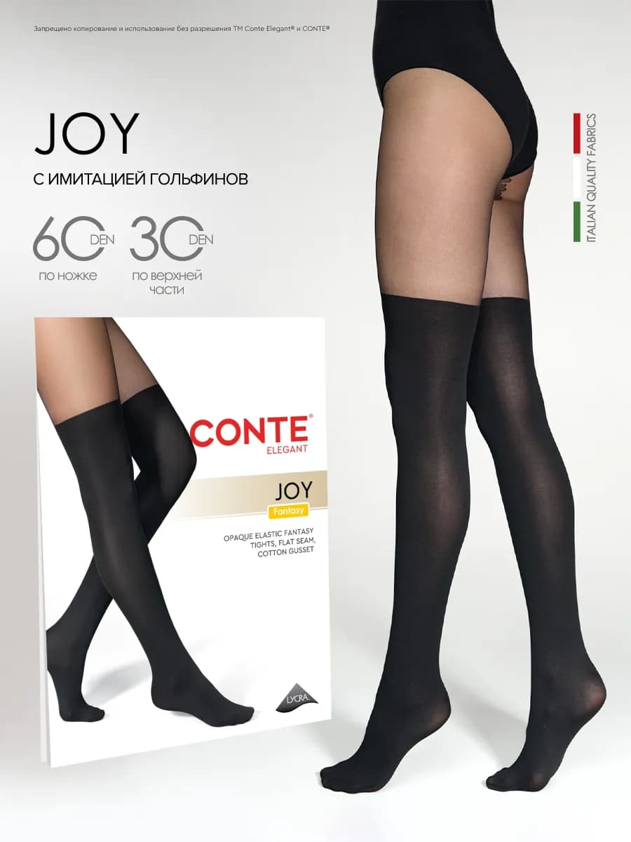Колготки FANTASY JOY