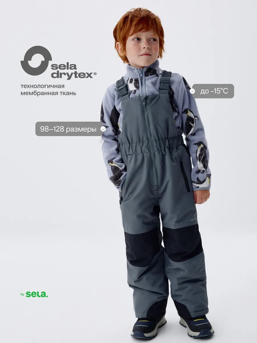 Утепленный полукомбинезон зимний с мембраной seladrytex