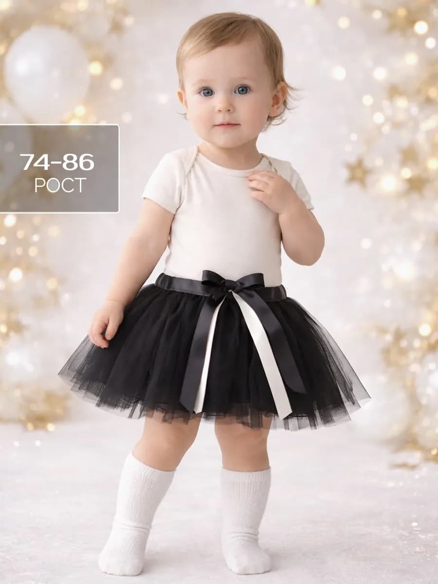 Юбка пачка из фатина пышная нарядная