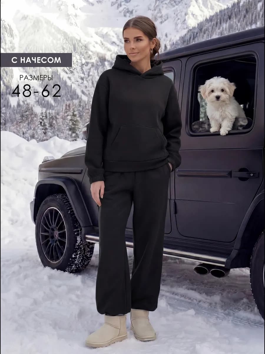 Костюм спортивный с начесом и капюшоном теплый