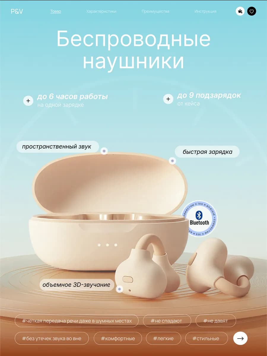 Наушники клипсы беспроводные спортивные для андроид и айфона