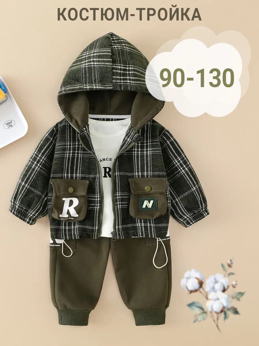 Костюм тройка со штанами в садик