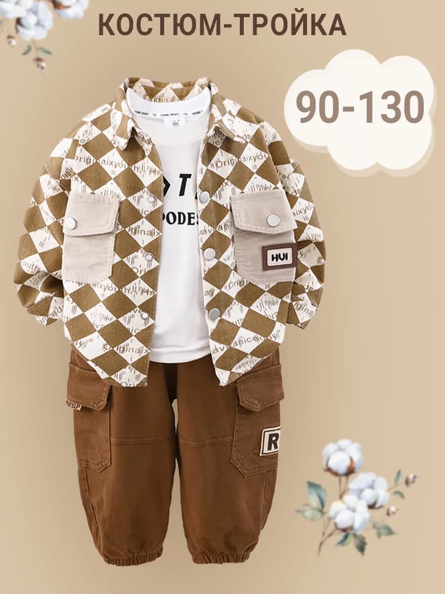Костюм тройка со штанами в садик