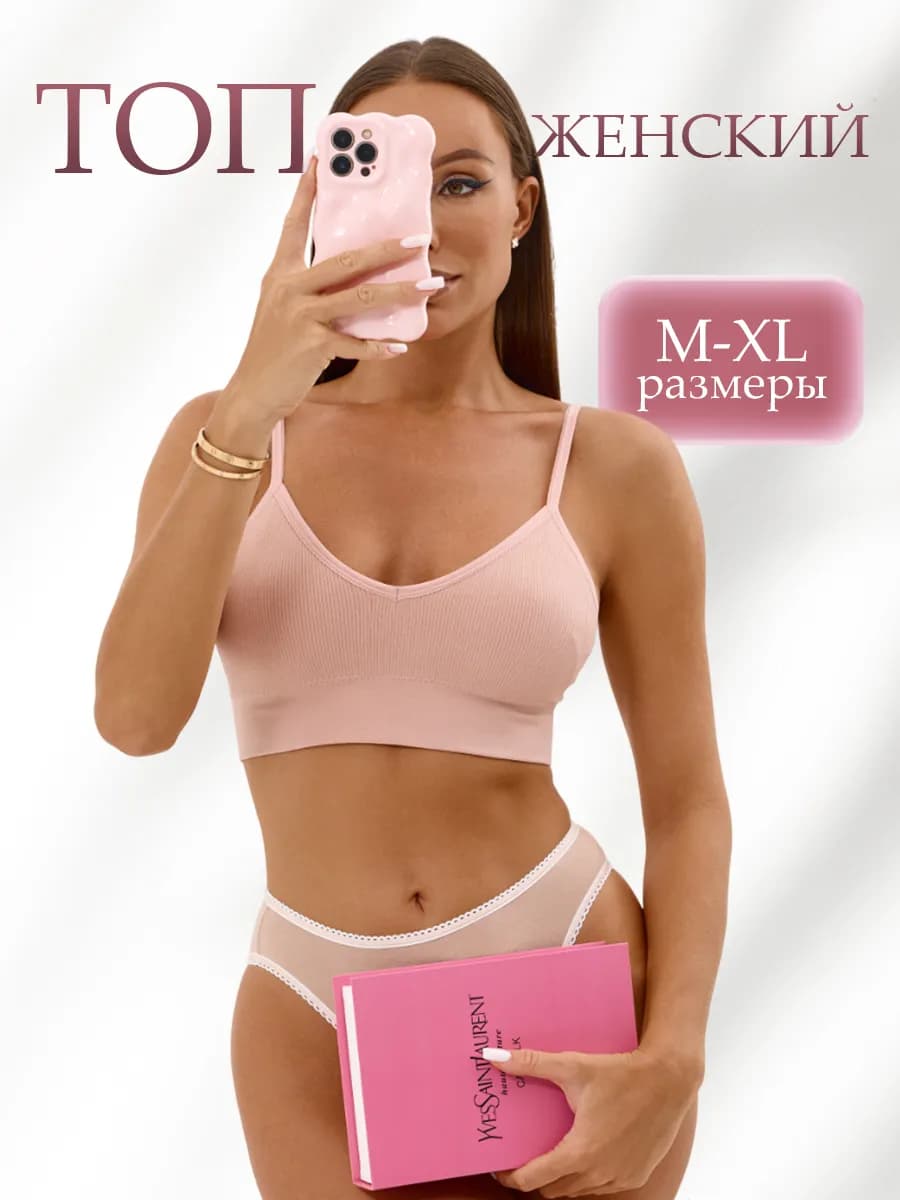 Топы Женские