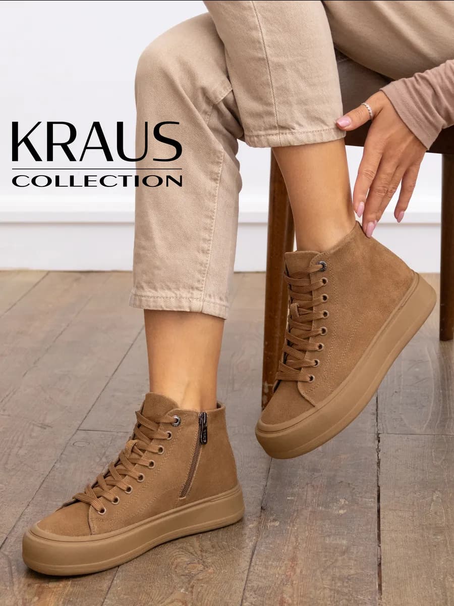 Ботинки зимние натуральная замша