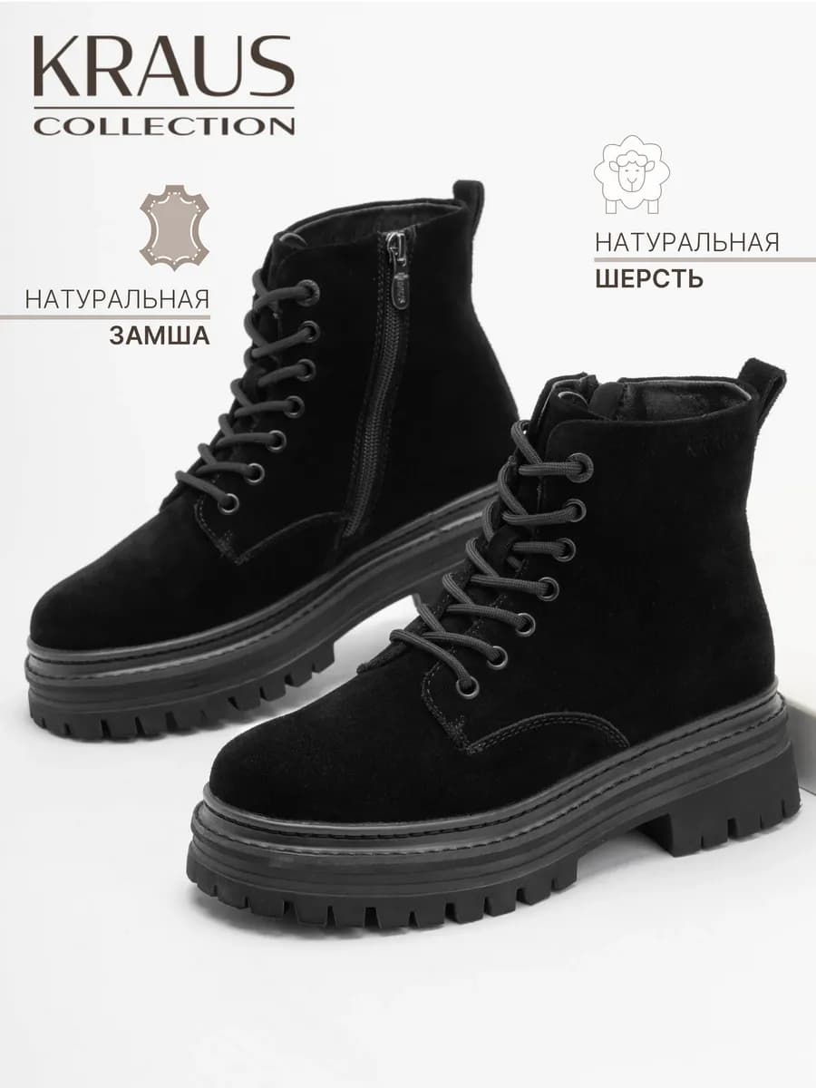 Ботинки женские зимние высокие
