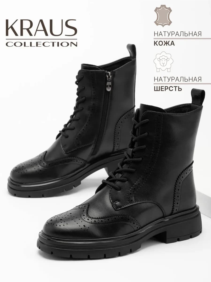 Ботинки женские зимние натуральная кожа