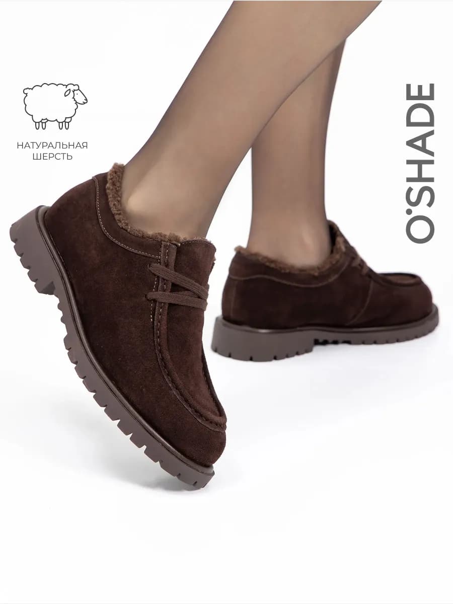 Полуботинки женские зимние коричневые