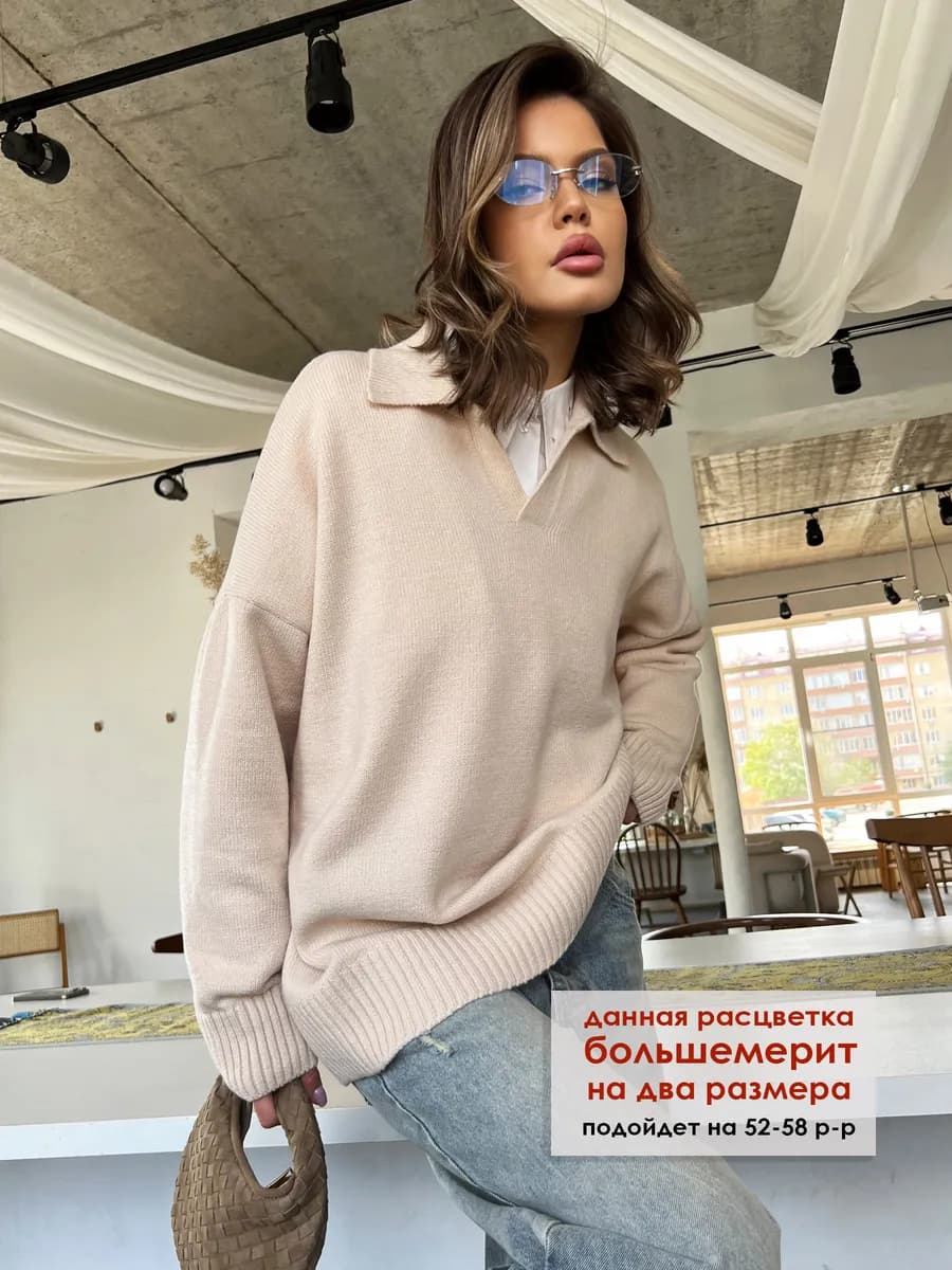 Джемпер поло больших размеров 52-58