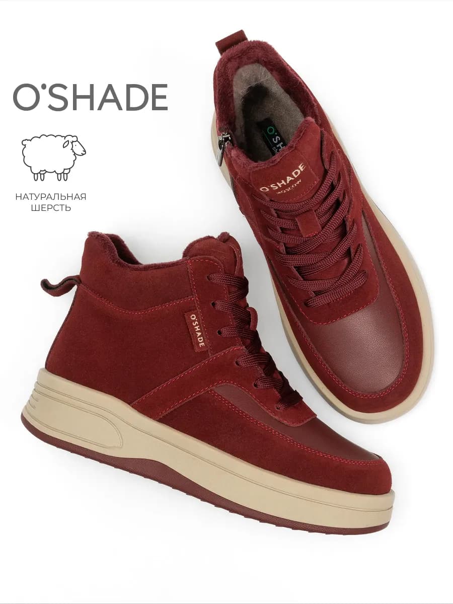 Ботинки зимние женские замшевые бордовые - фото 1