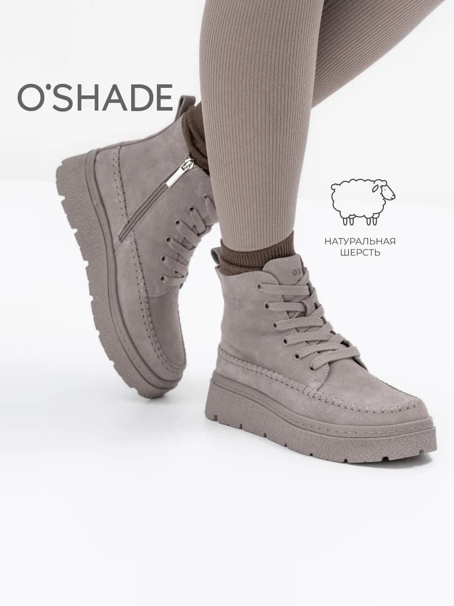 Замшевые ботинки женские зимние