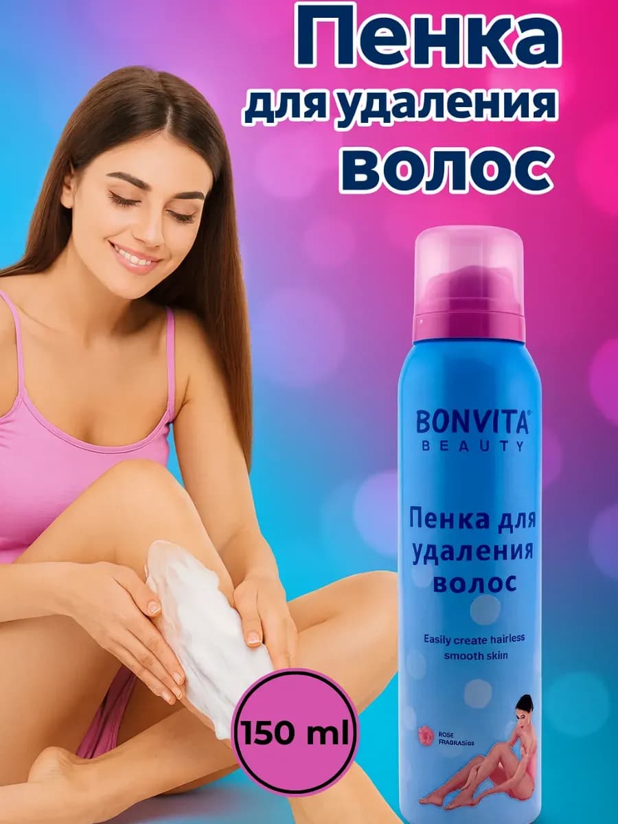 Спрей пенка для депиляции волос женский и мужской
