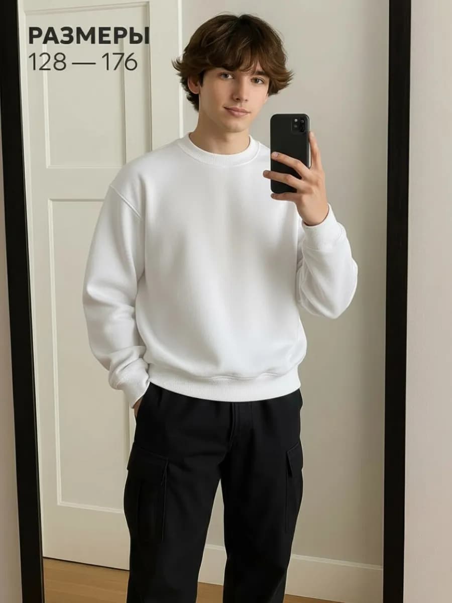 Свитшот оверсайз для мальчика в школу подростковый