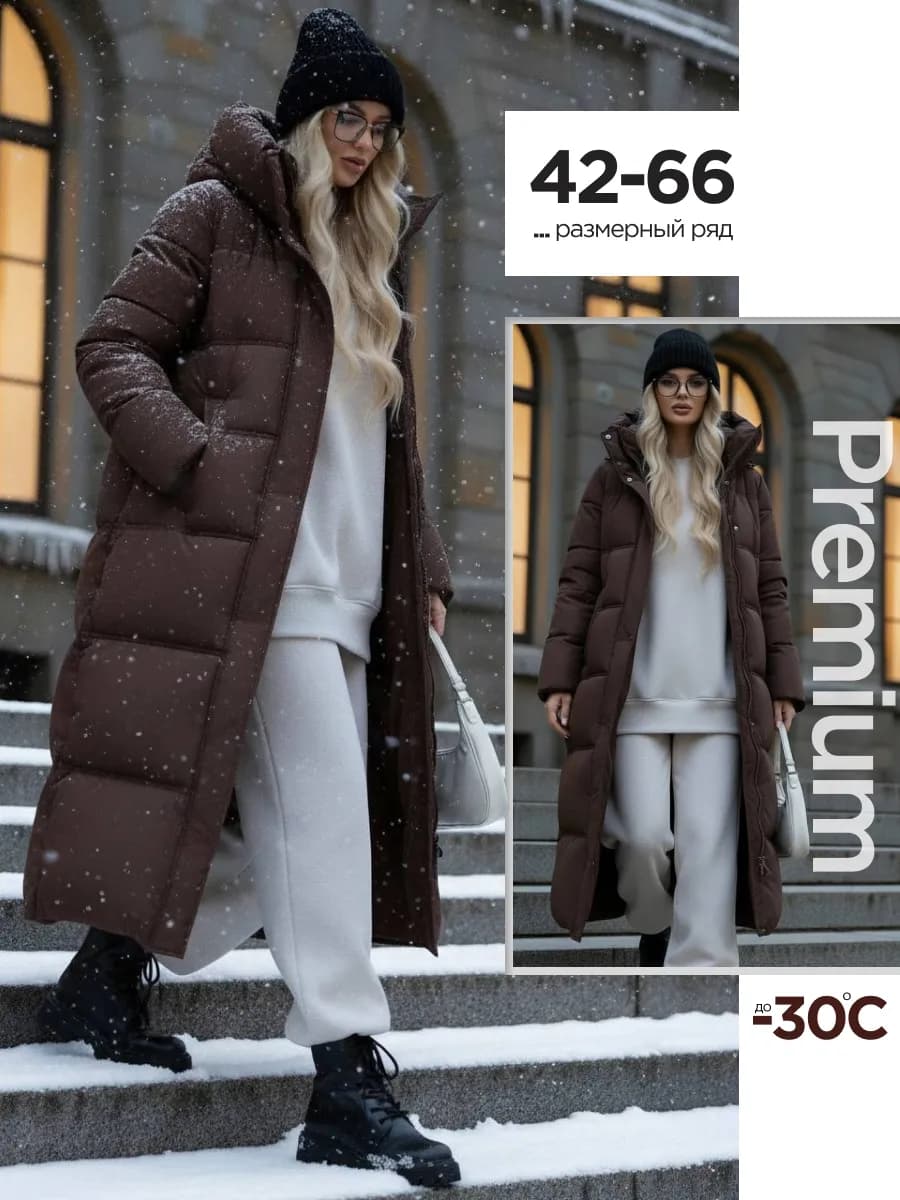 Пуховик зимний длинный с капюшоном