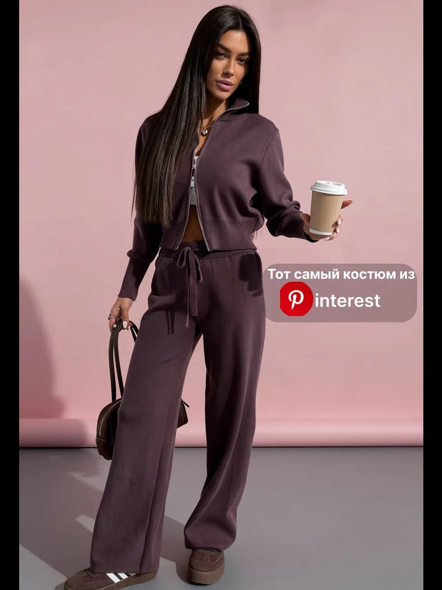 Костюм теплый женский